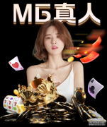 熊猫体育|昆仑决青岛站：居马别克落败无缘金腰带