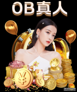 【熊猫体育】2017年斯诺克大师赛丁俊晖发挥欠佳1-6被横扫
