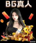 中英斯诺克明星赛下月开赛 “丁奥会”将再上演_熊猫体育